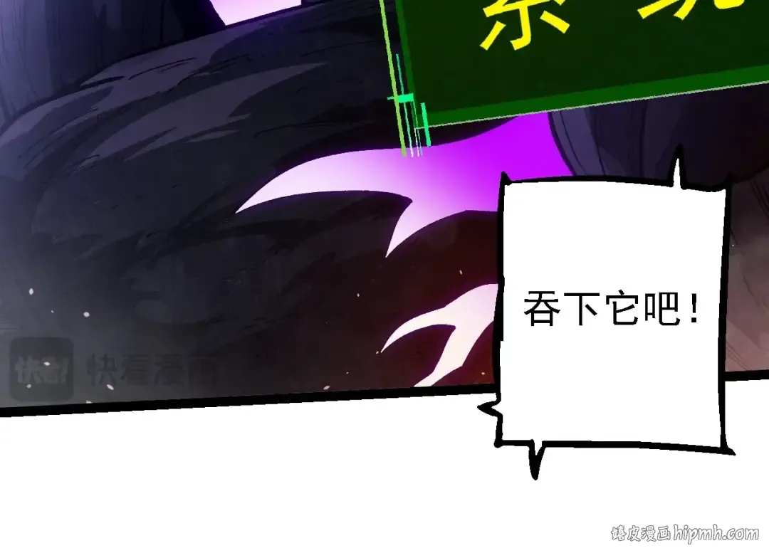 第240话 黑暗散去 第64页