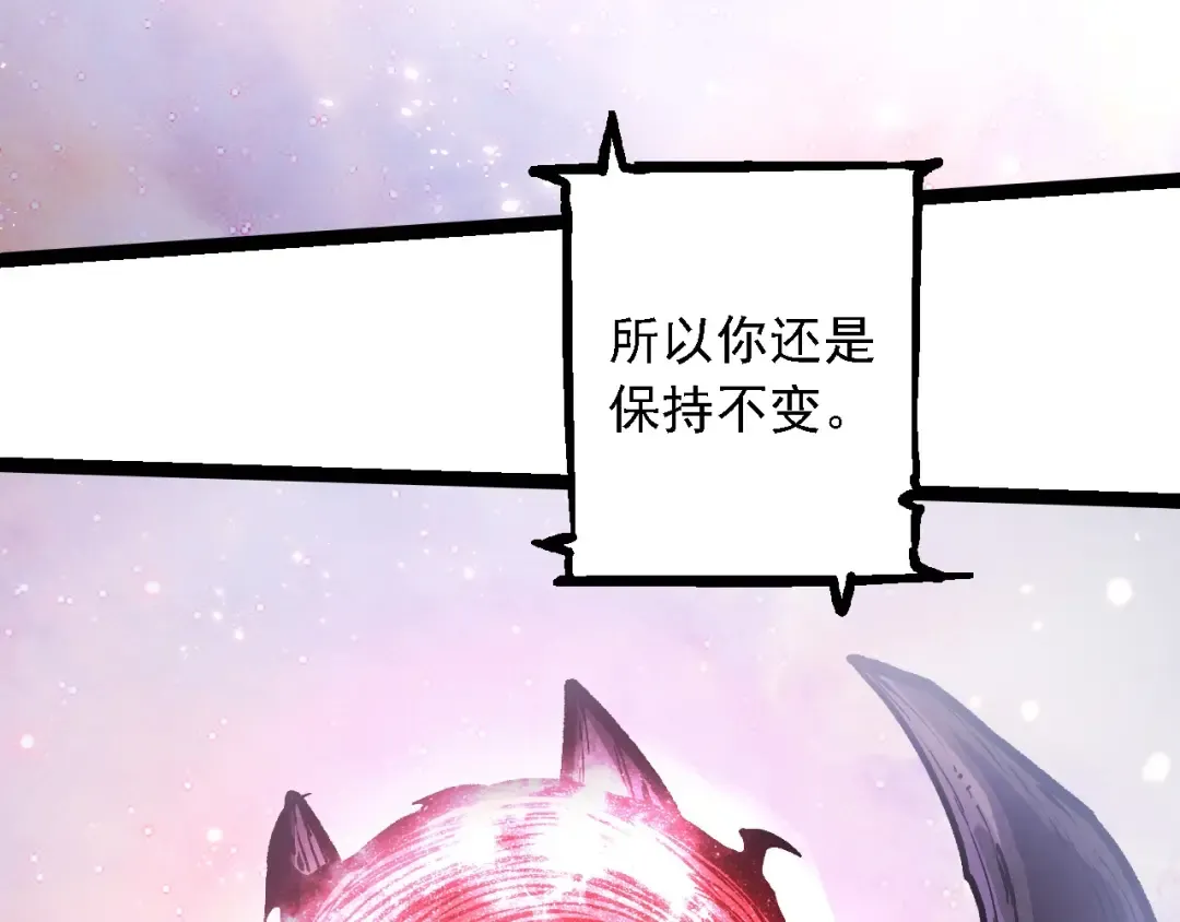 第240话 黑暗散去 第73页