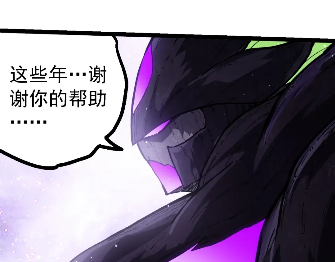 第240话 黑暗散去 第85页