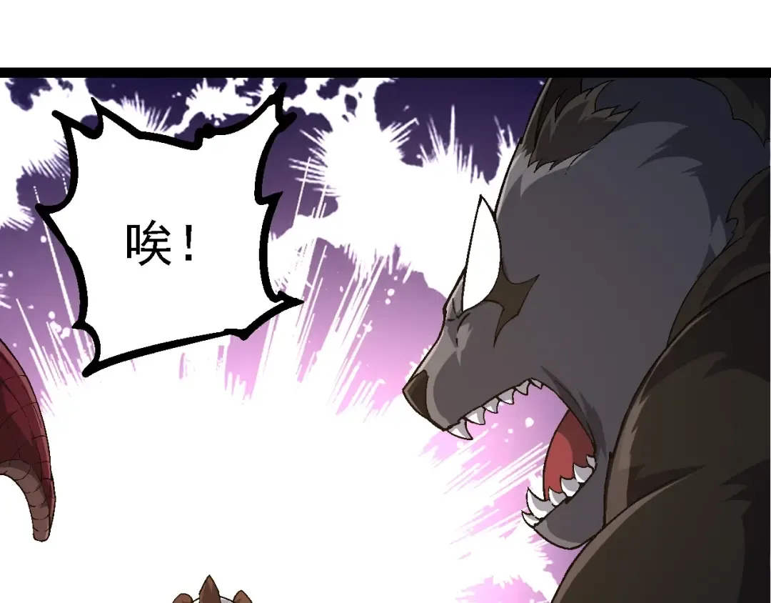 第241话 尾声 第15页