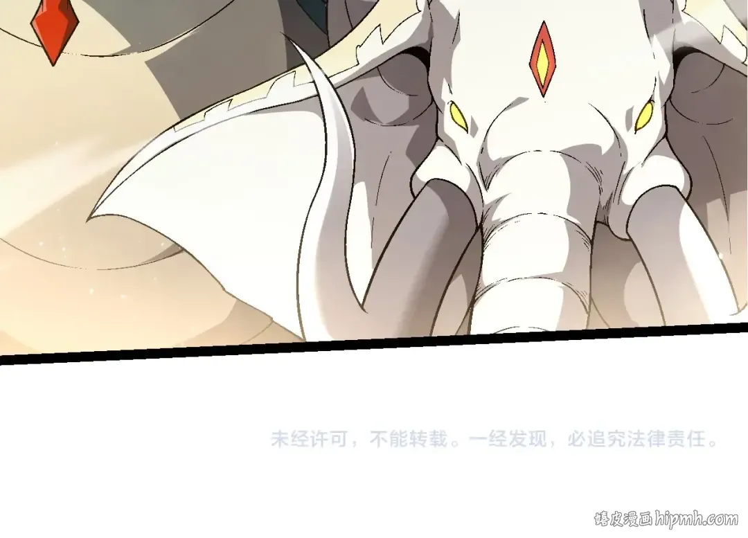 第241话 尾声 第104页