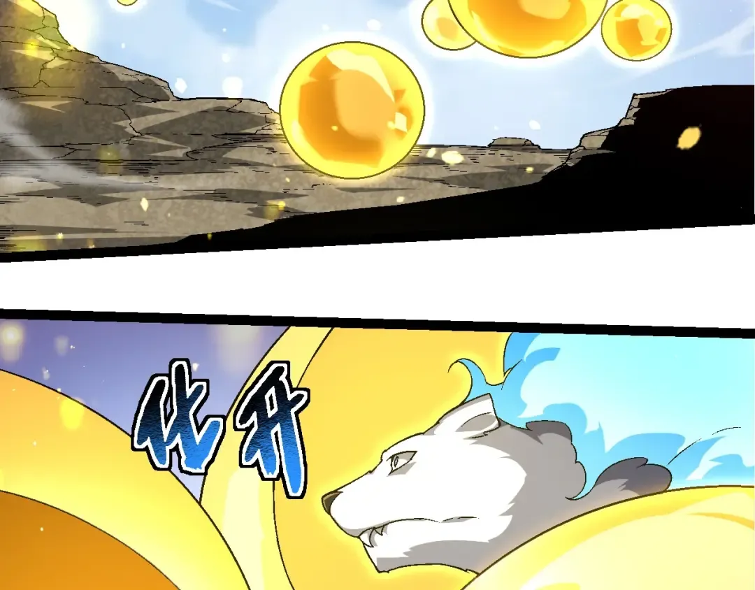 第241话 尾声 第10页