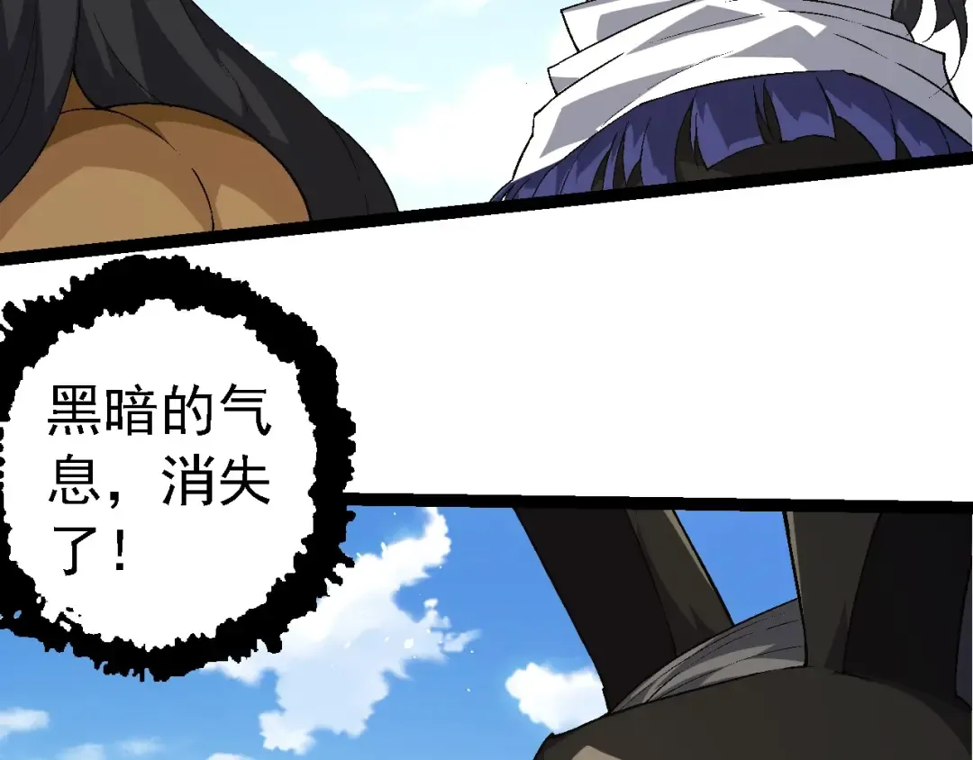 第241话 尾声 第26页