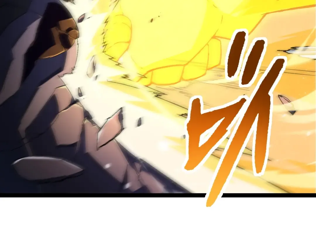 第241话 尾声 第44页