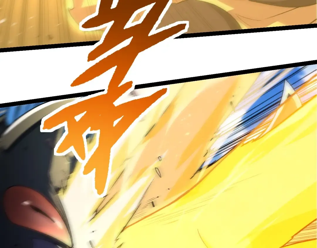 第241话 尾声 第43页