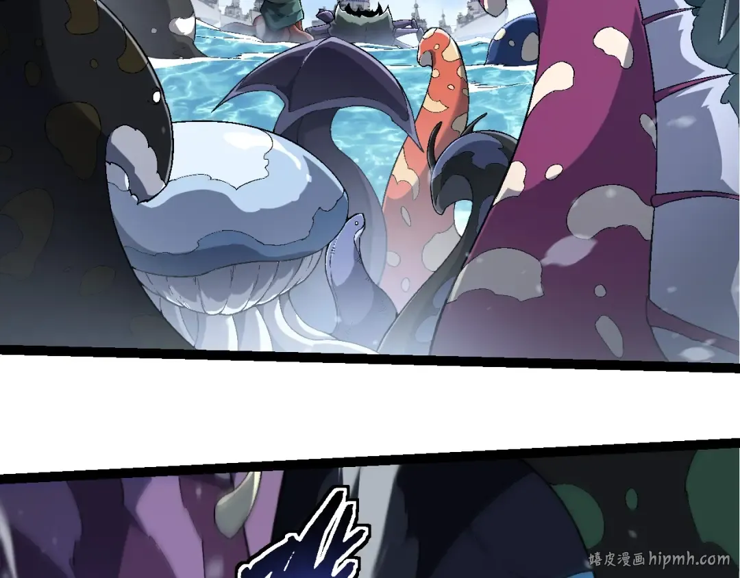 第241话 尾声 第56页