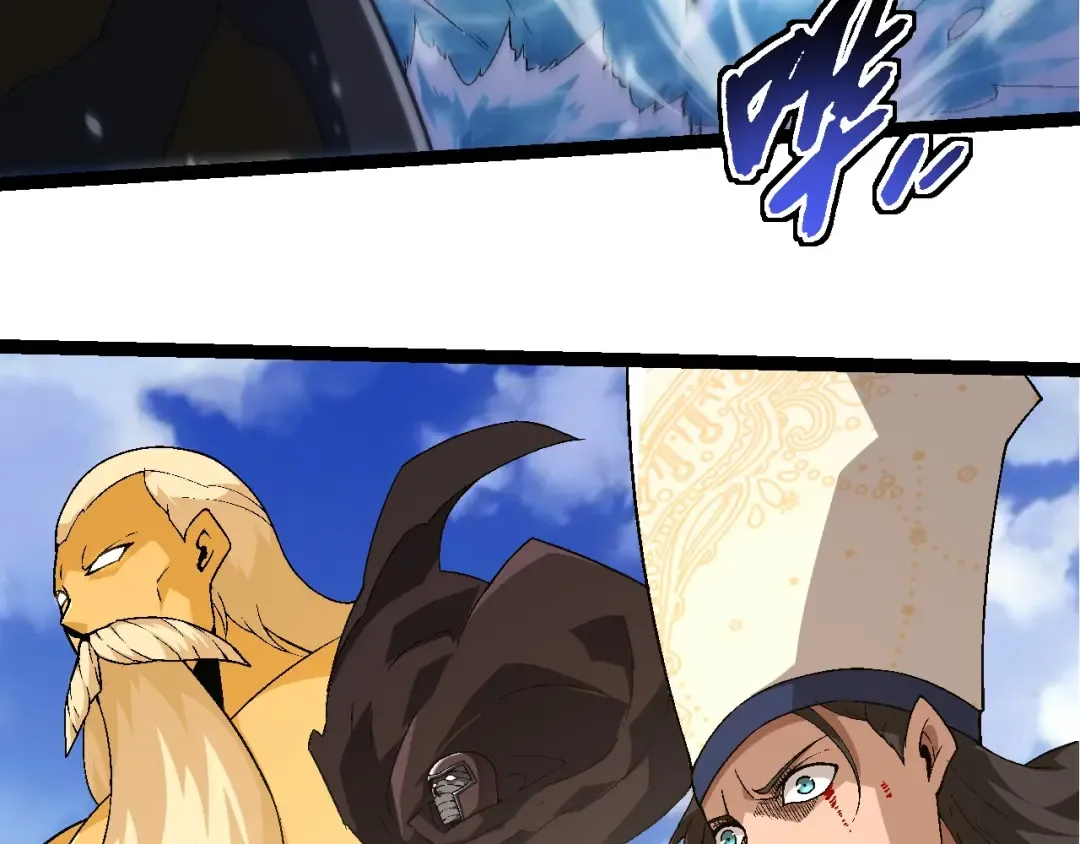 第241话 尾声 第58页