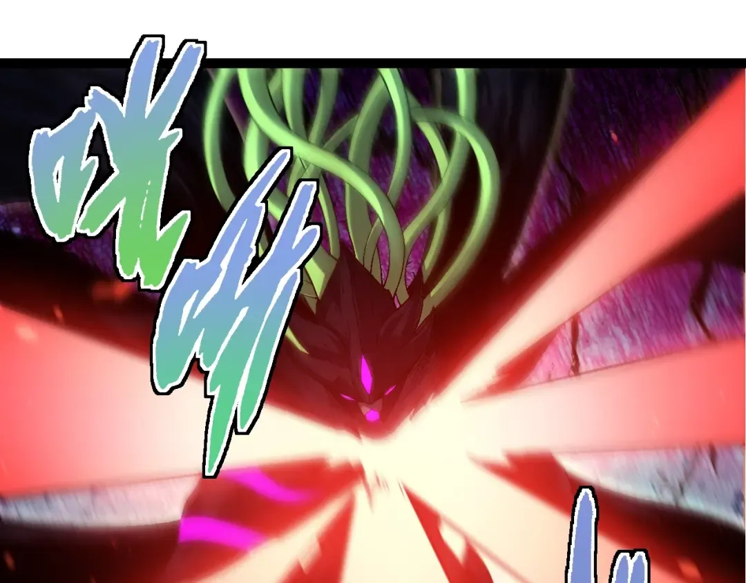 第241话 尾声 第5页