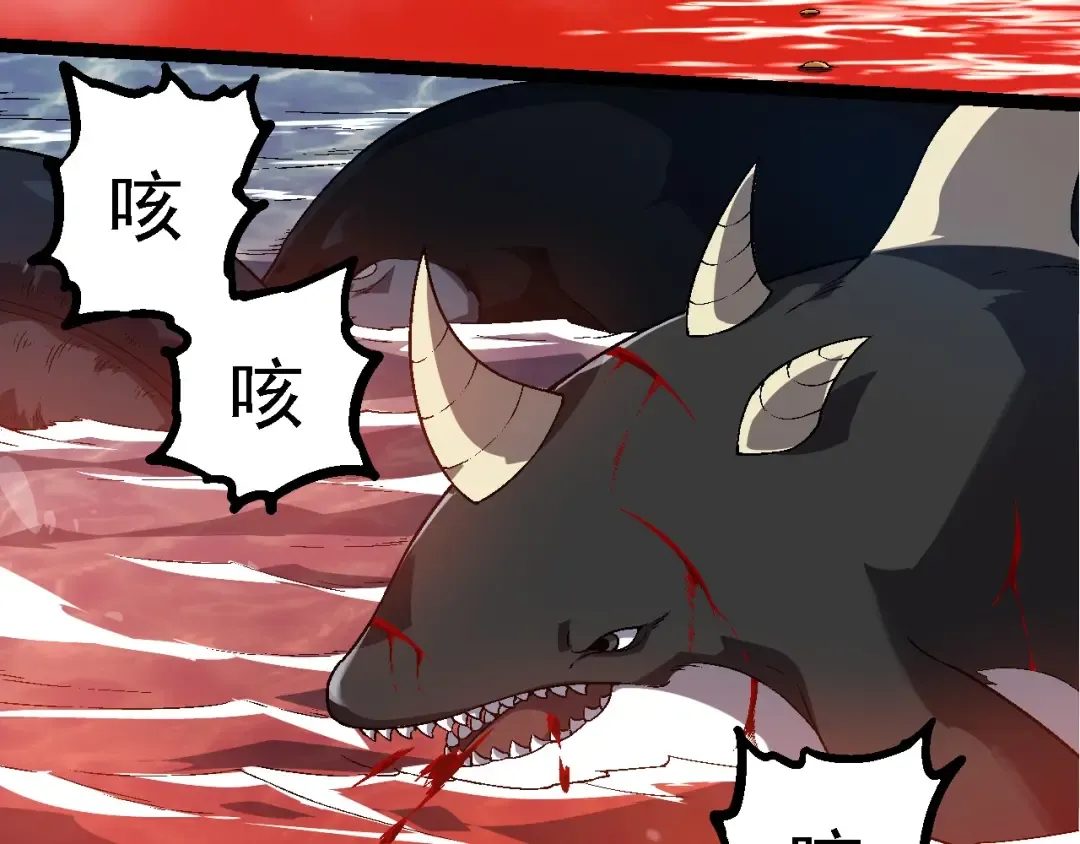 第241话 尾声 第62页