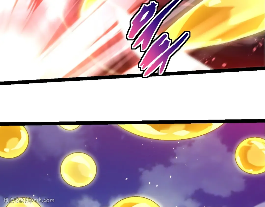第241话 尾声 第8页