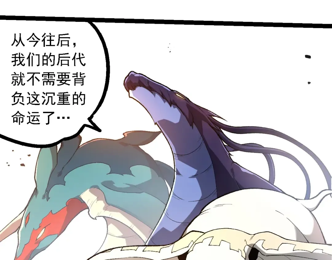 第242话 收复与宽恕 第15页