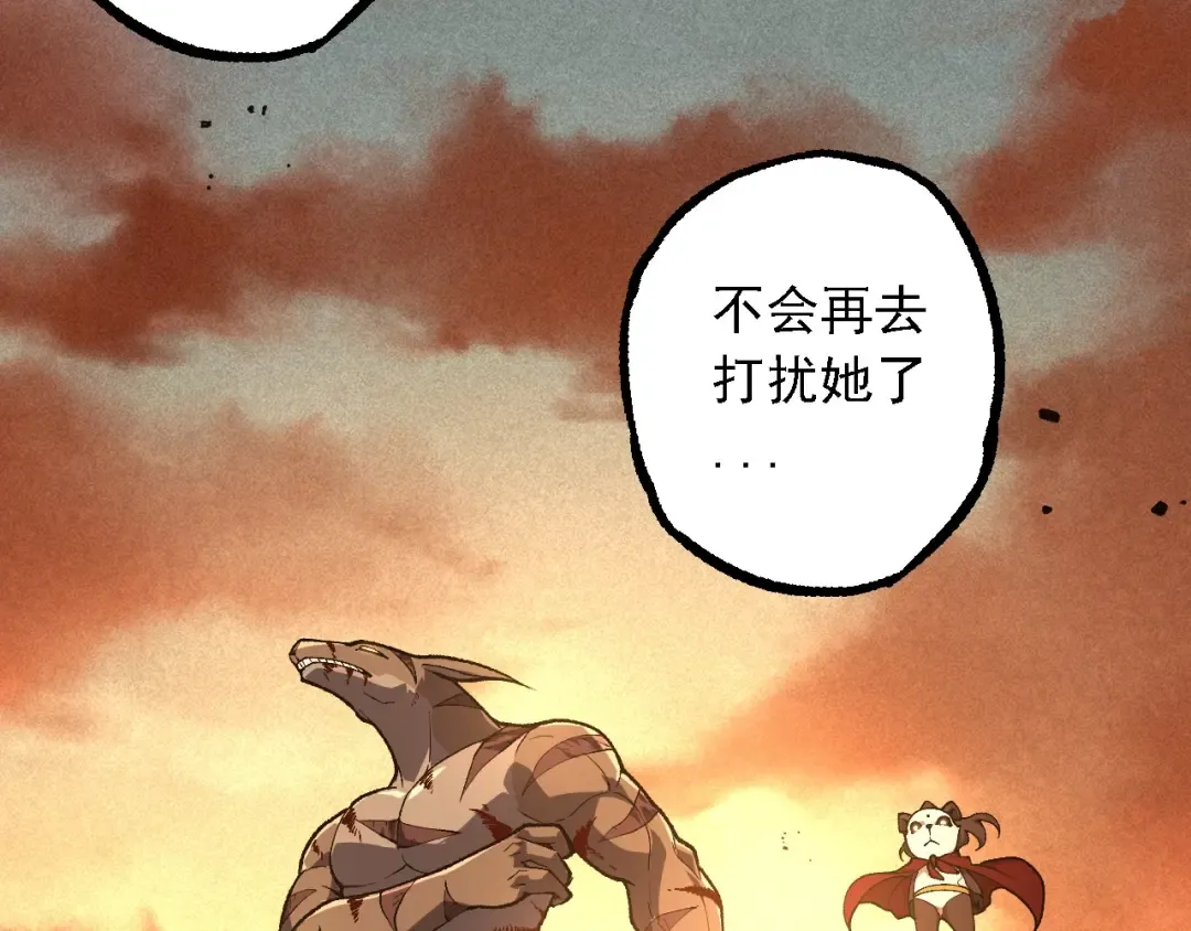 第242话 收复与宽恕 第103页
