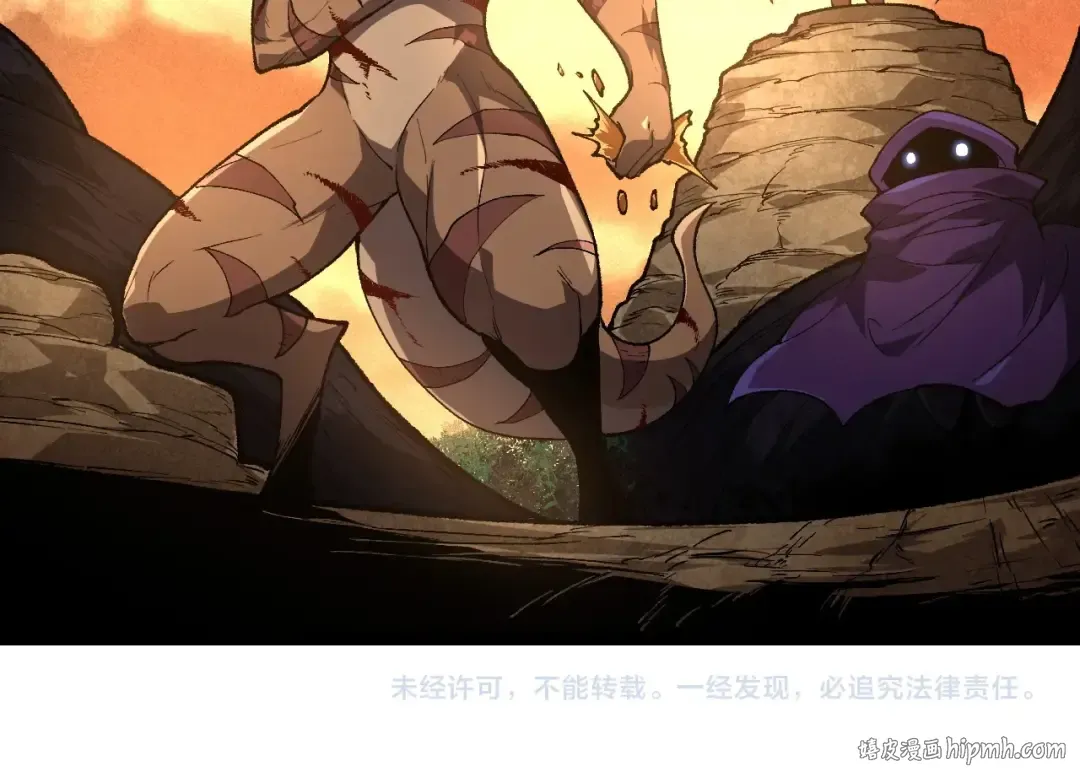 第242话 收复与宽恕 第104页