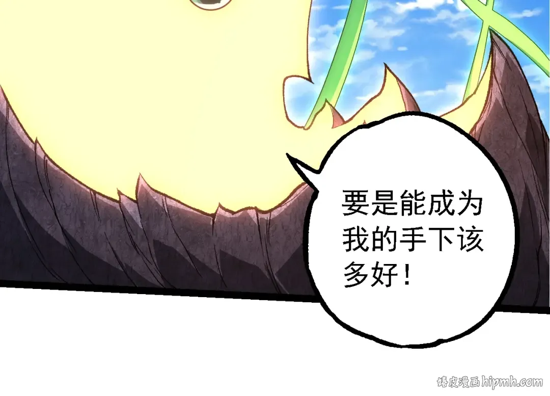 第242话 收复与宽恕 第24页