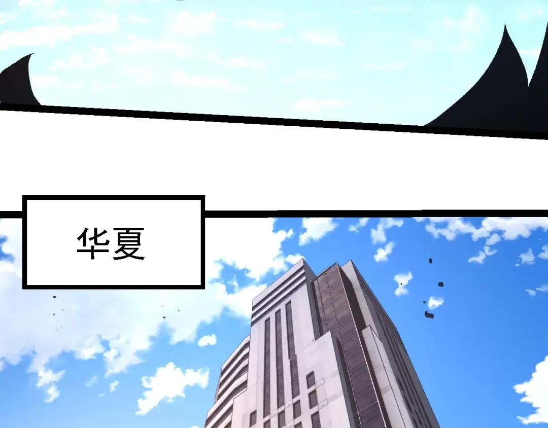 第242话 收复与宽恕 第28页