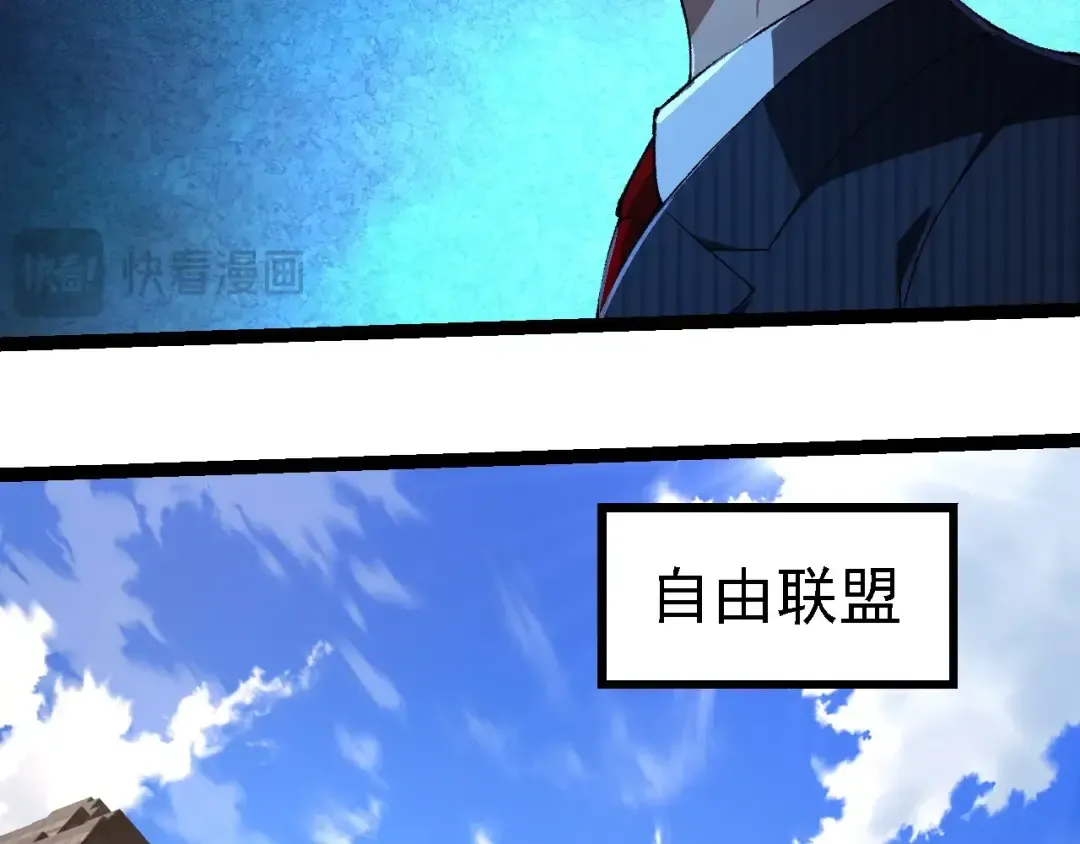 第242话 收复与宽恕 第36页