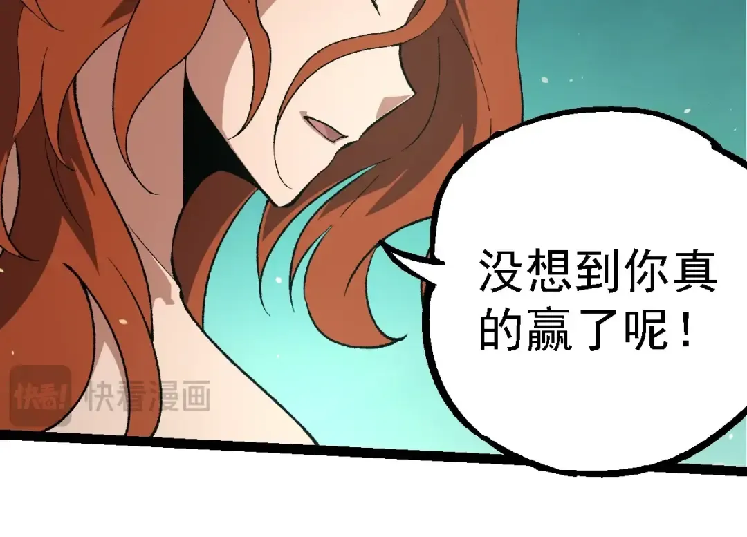 第242话 收复与宽恕 第54页