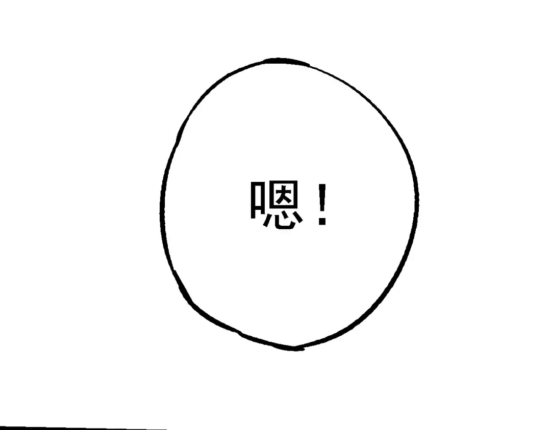 第242话 收复与宽恕 第65页