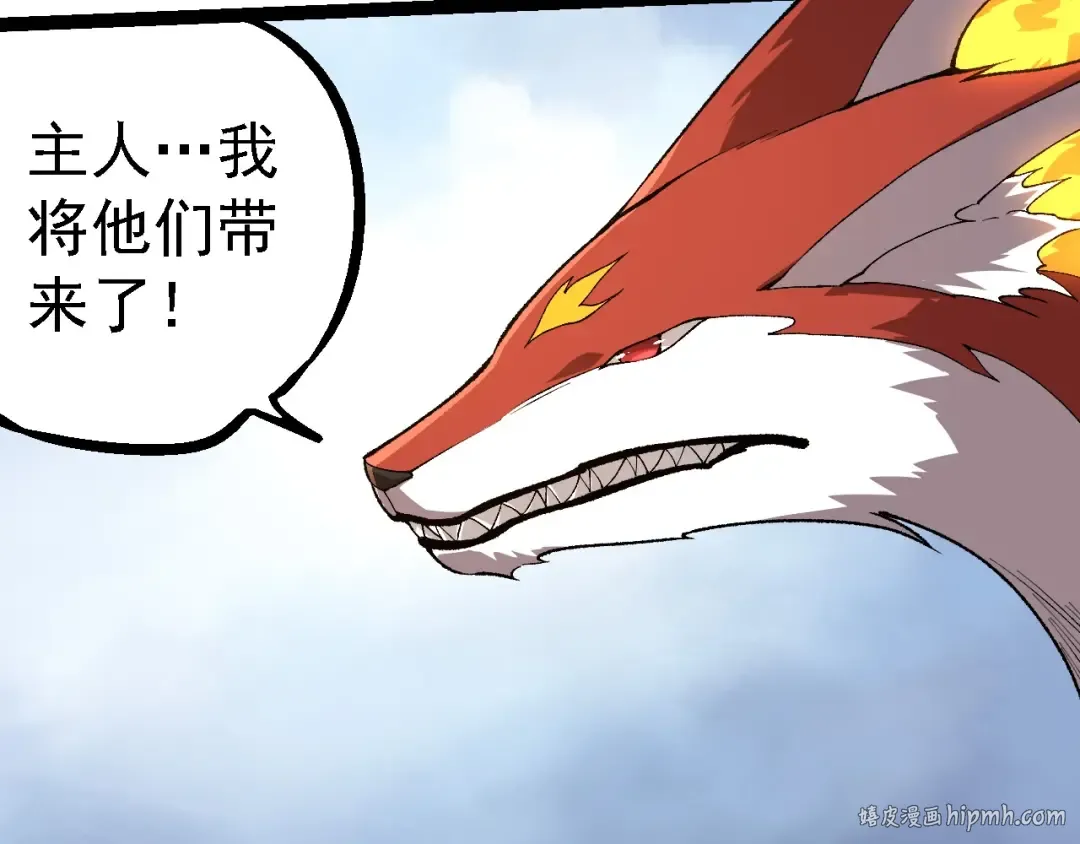 第242话 收复与宽恕 第72页