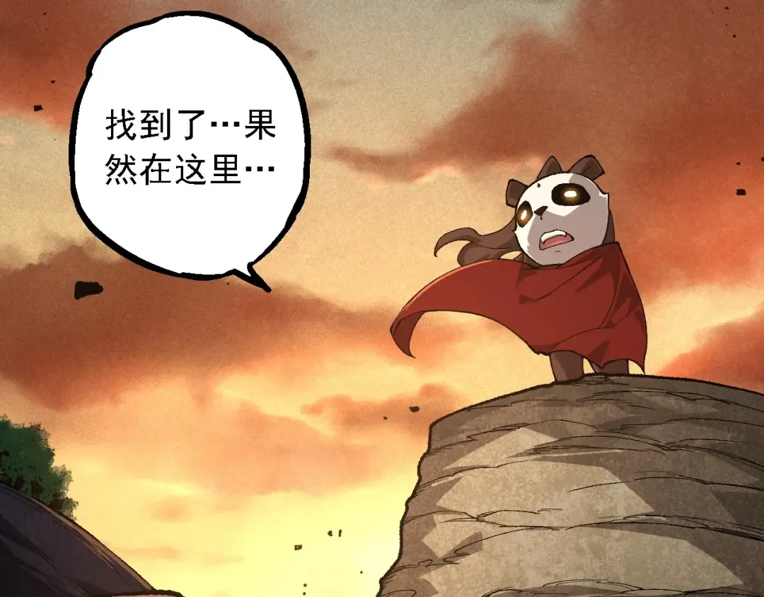 第242话 收复与宽恕 第87页