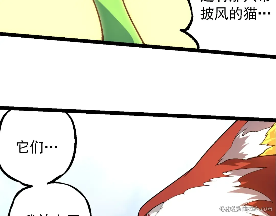 第242话 收复与宽恕 第80页