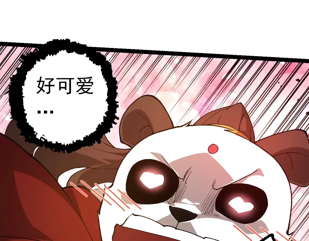 第242话 收复与宽恕 第98页