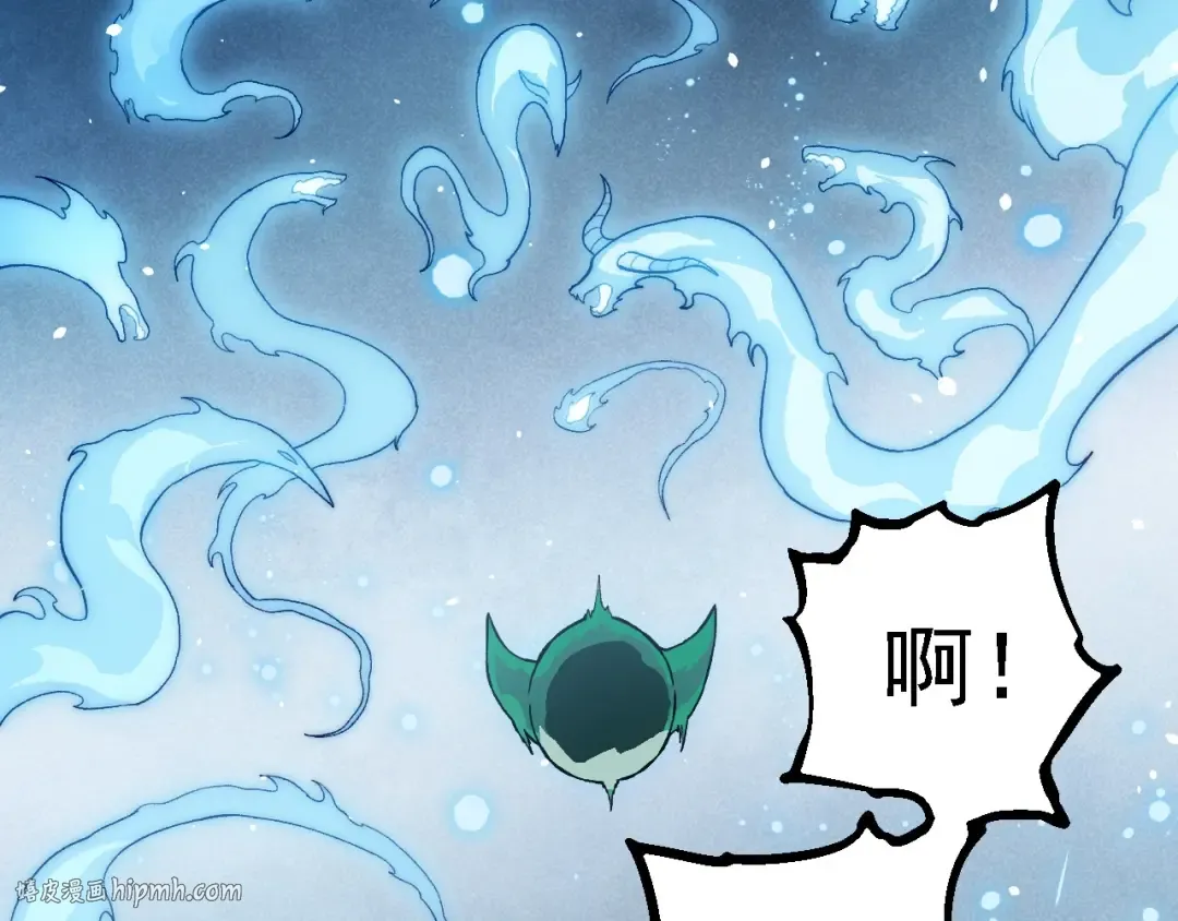 第243话 雾气与暗 第32页