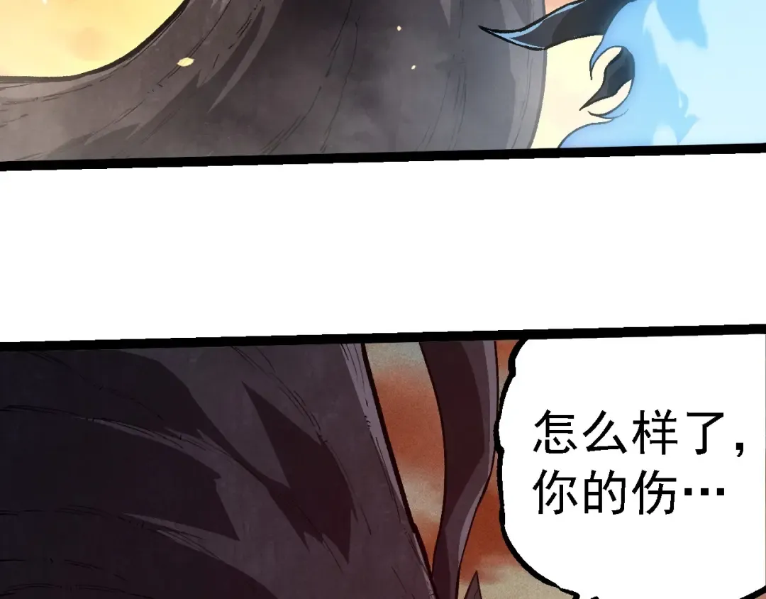 第243话 雾气与暗 第51页
