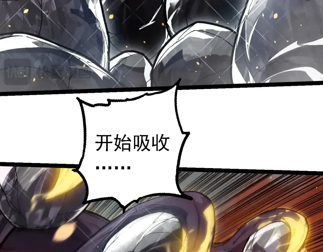 第243话 雾气与暗 第78页