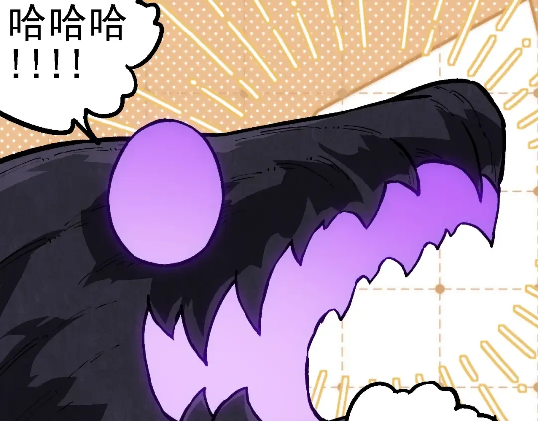 第243话 雾气与暗 第70页