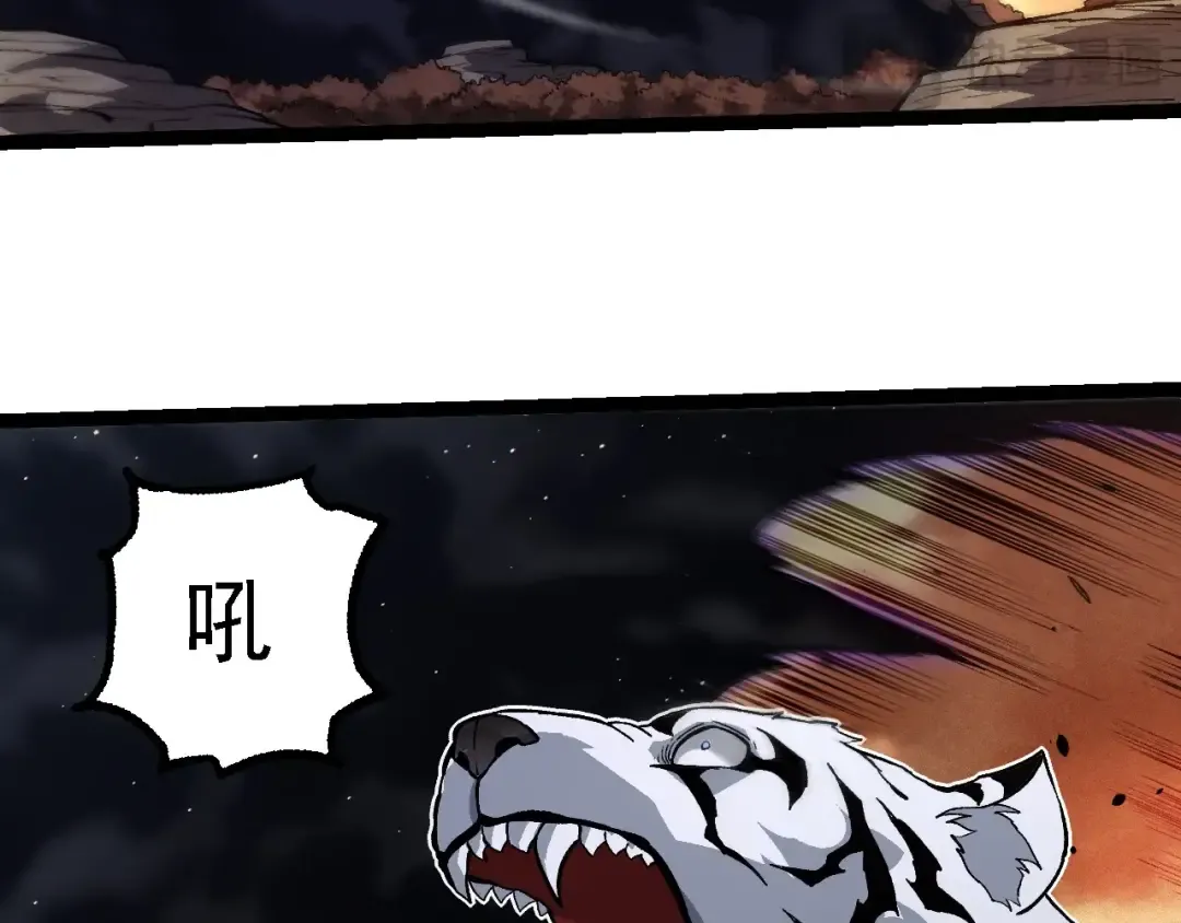 第243话 雾气与暗 第91页
