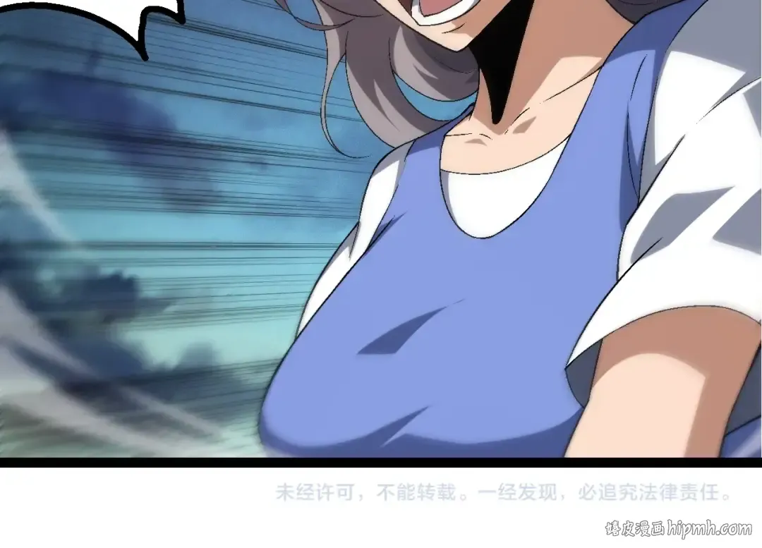 第244话 世界精英会议 第104页