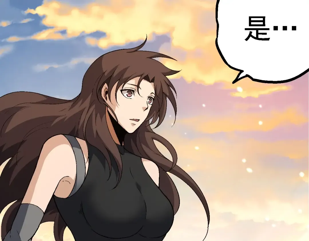 第244话 世界精英会议 第12页