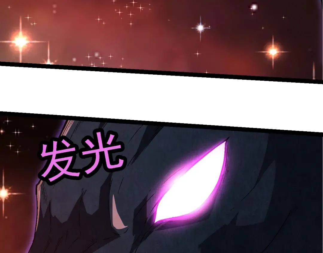 第244话 世界精英会议 第41页