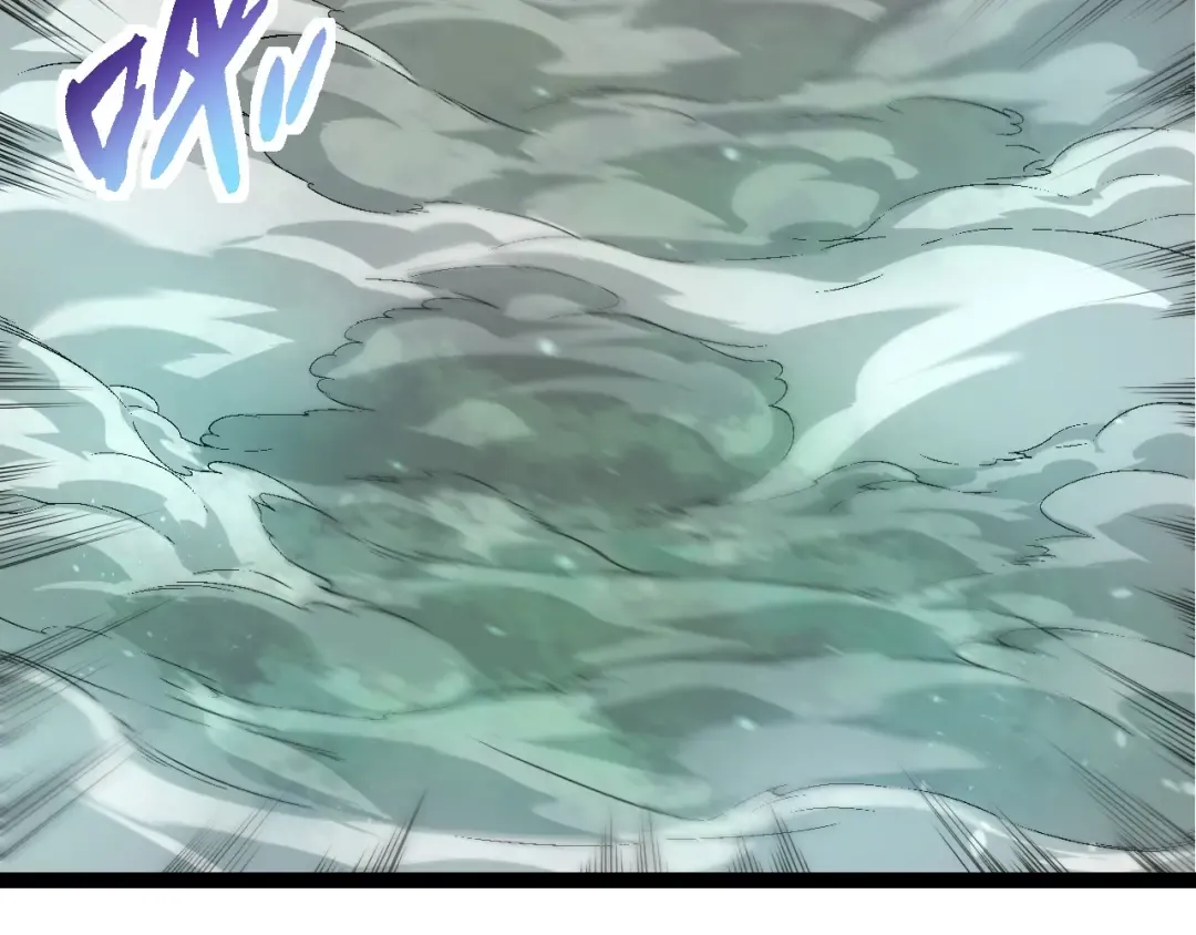 第244话 世界精英会议 第57页