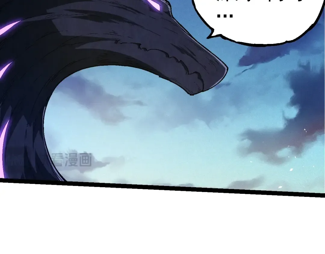 第244话 世界精英会议 第87页