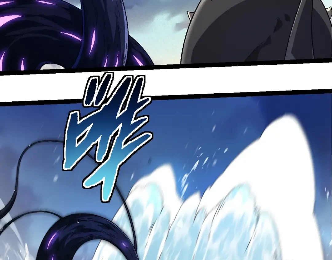 第244话 世界精英会议 第89页