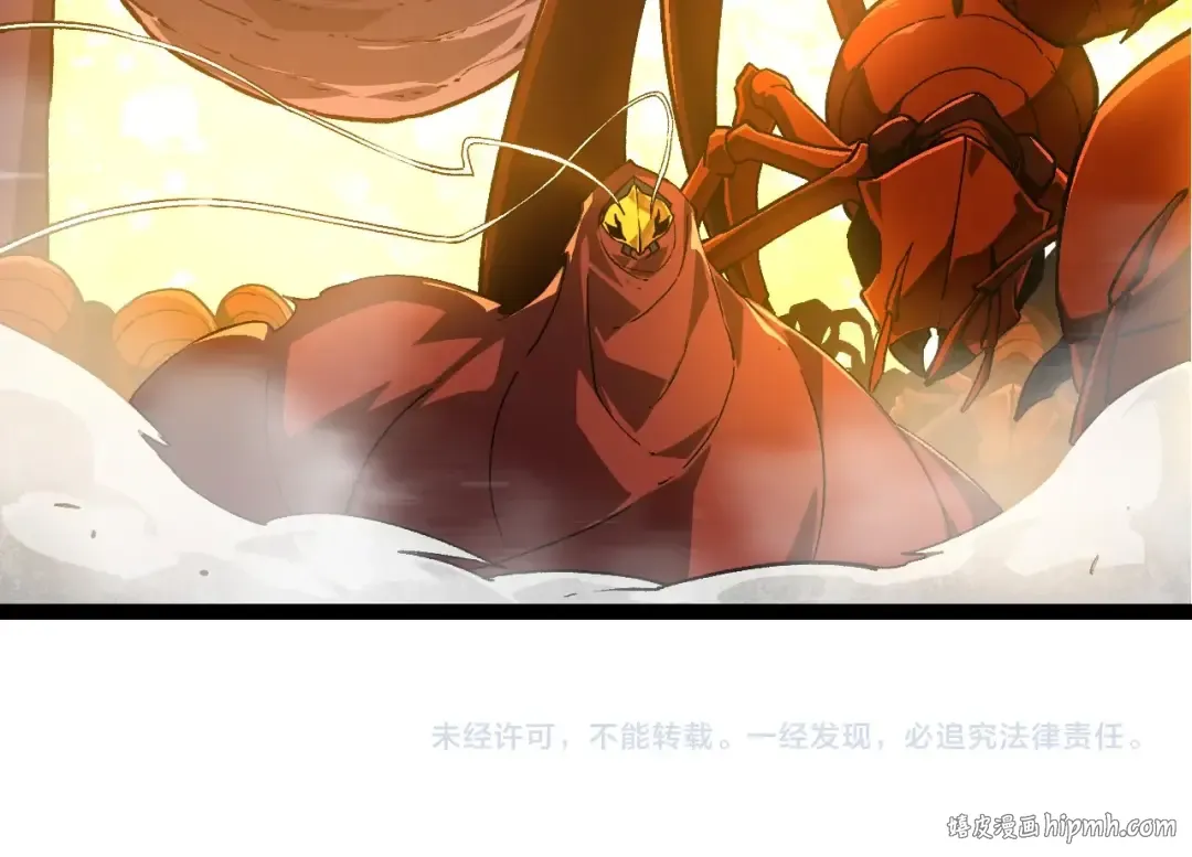 第245话 蛮族 第104页