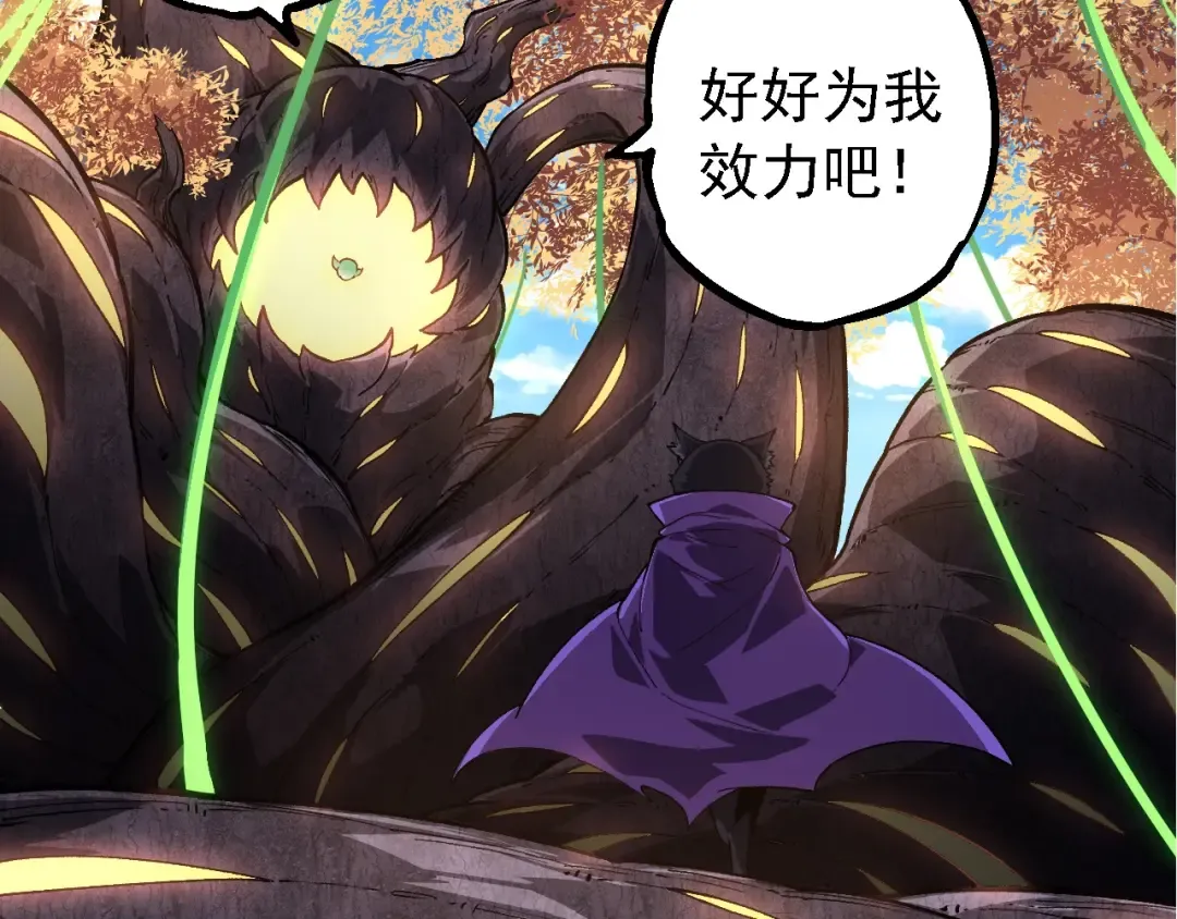 第245话 蛮族 第12页