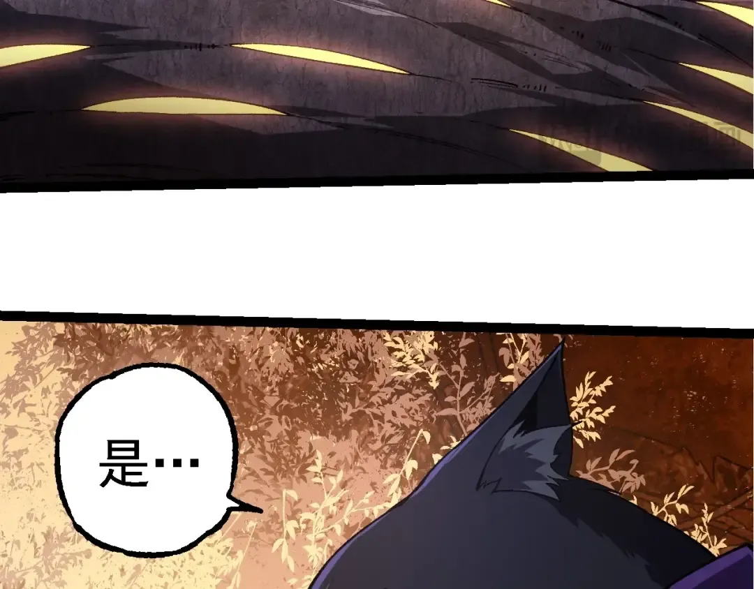 第245话 蛮族 第13页