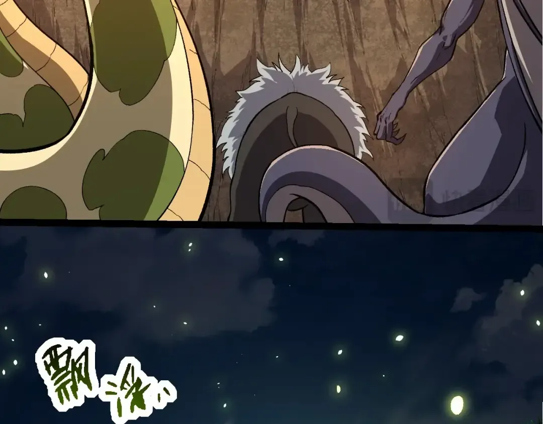 第245话 蛮族 第39页