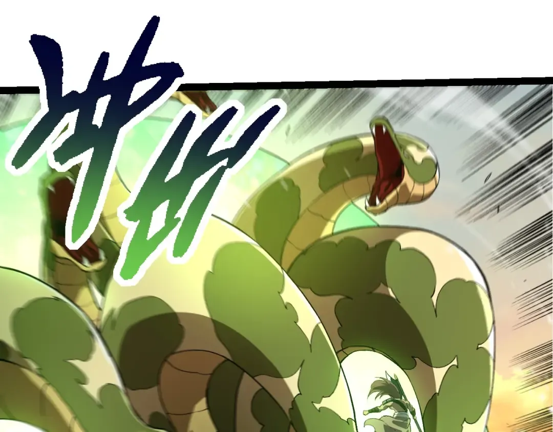 第245话 蛮族 第75页