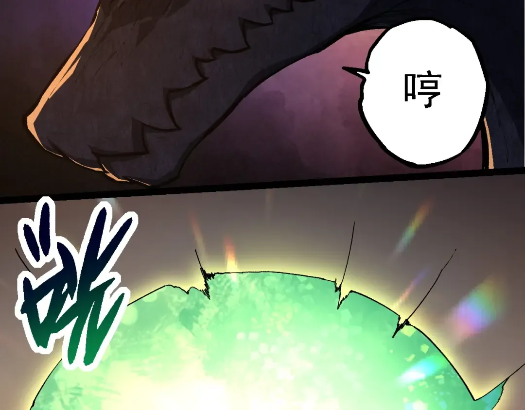 第245话 蛮族 第71页