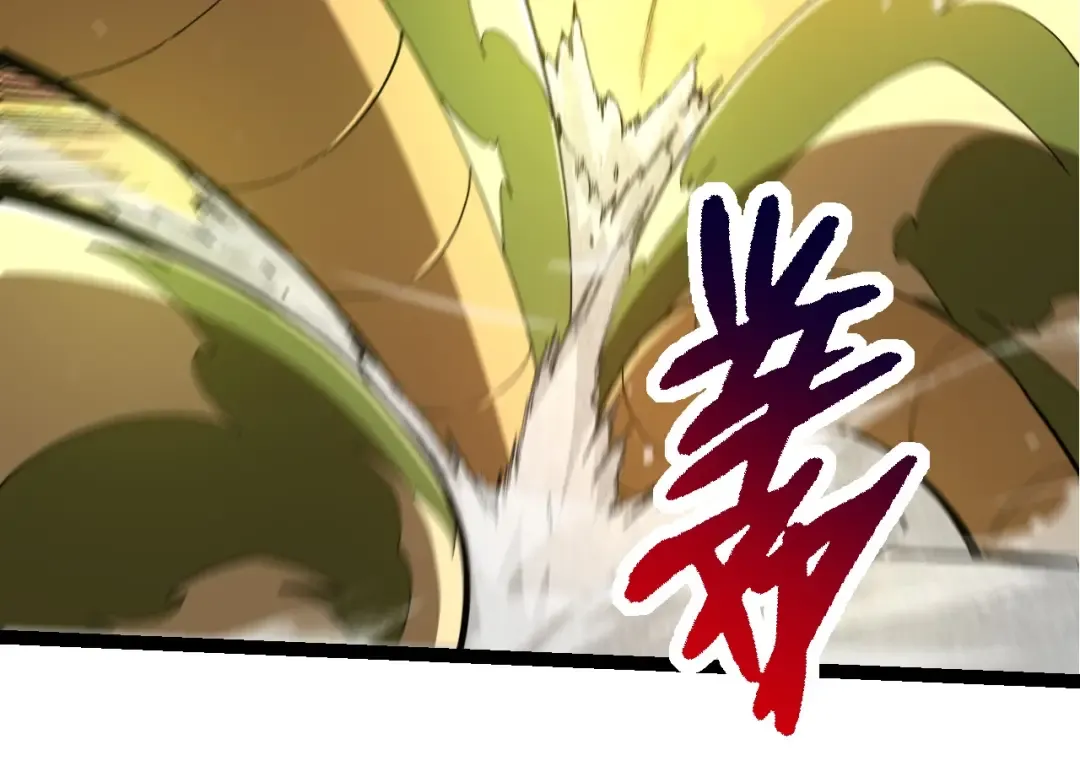 第245话 蛮族 第84页
