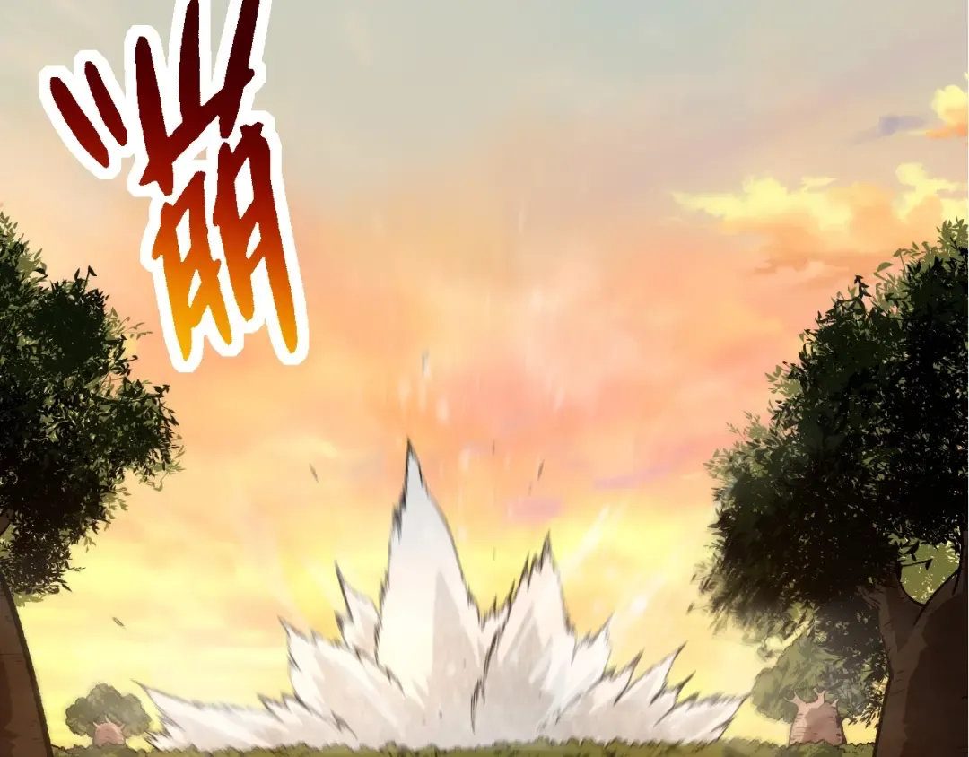 第245话 蛮族 第97页