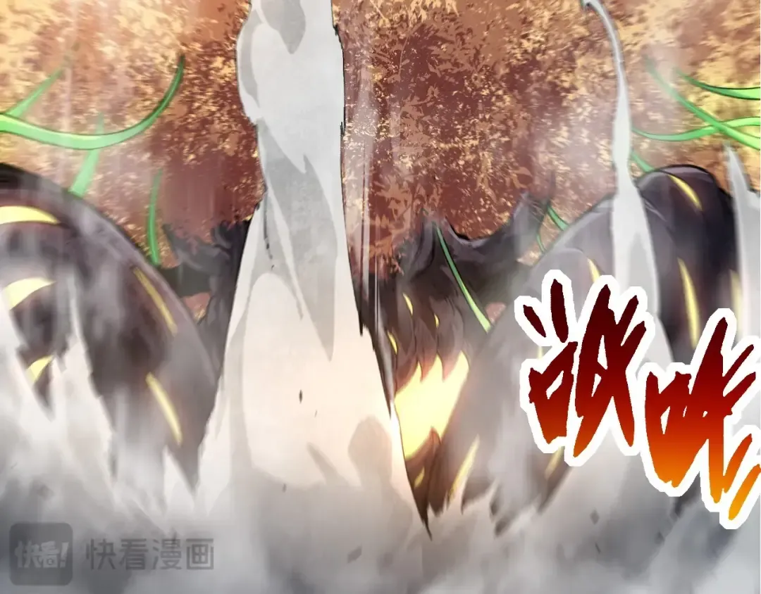 第245话 蛮族 第99页