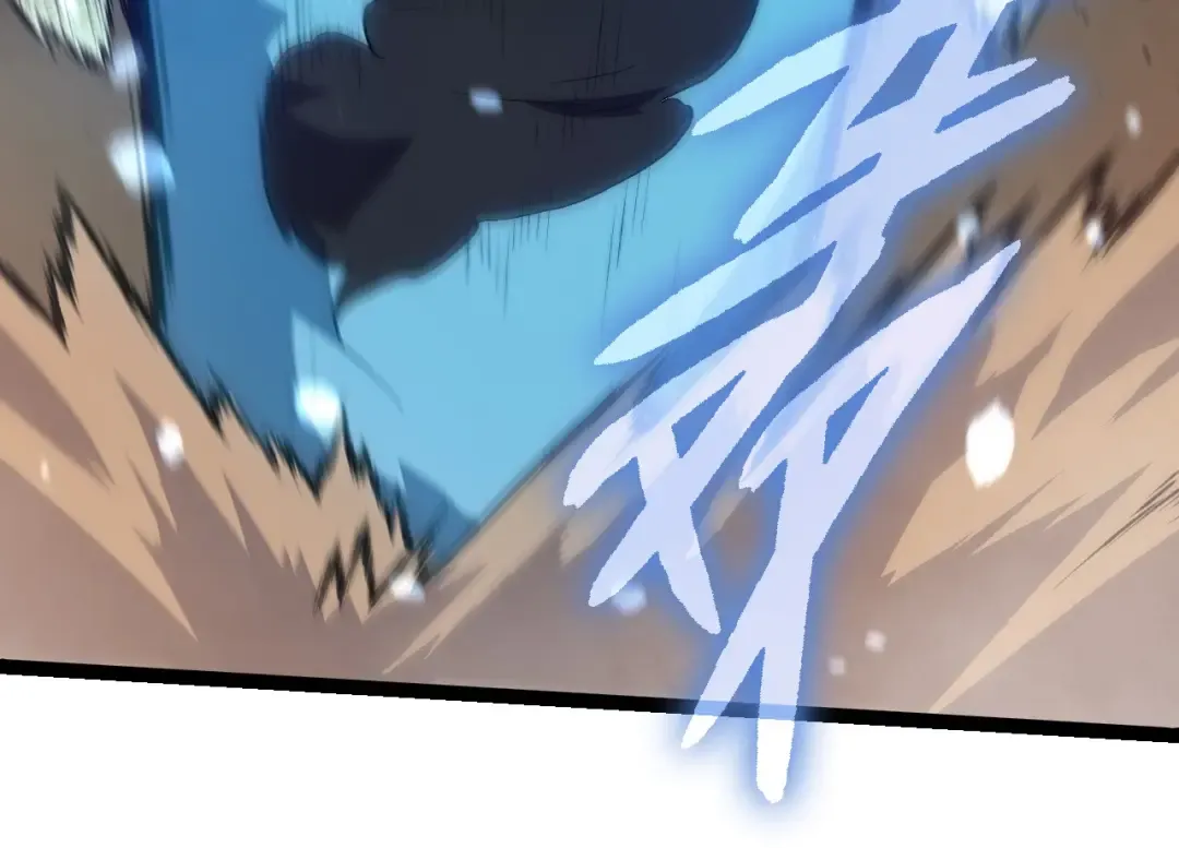 第247话 金刚王 第14页