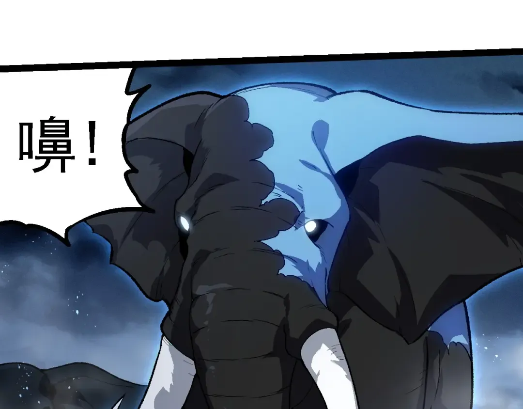 第247话 金刚王 第15页