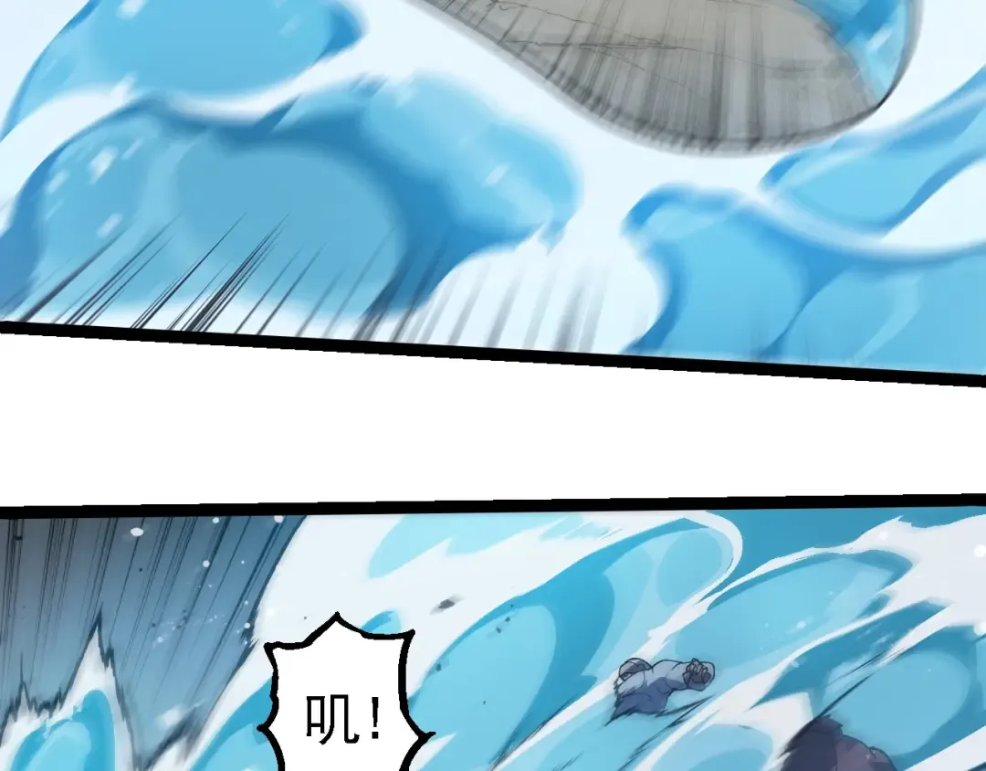 第247话 金刚王 第18页