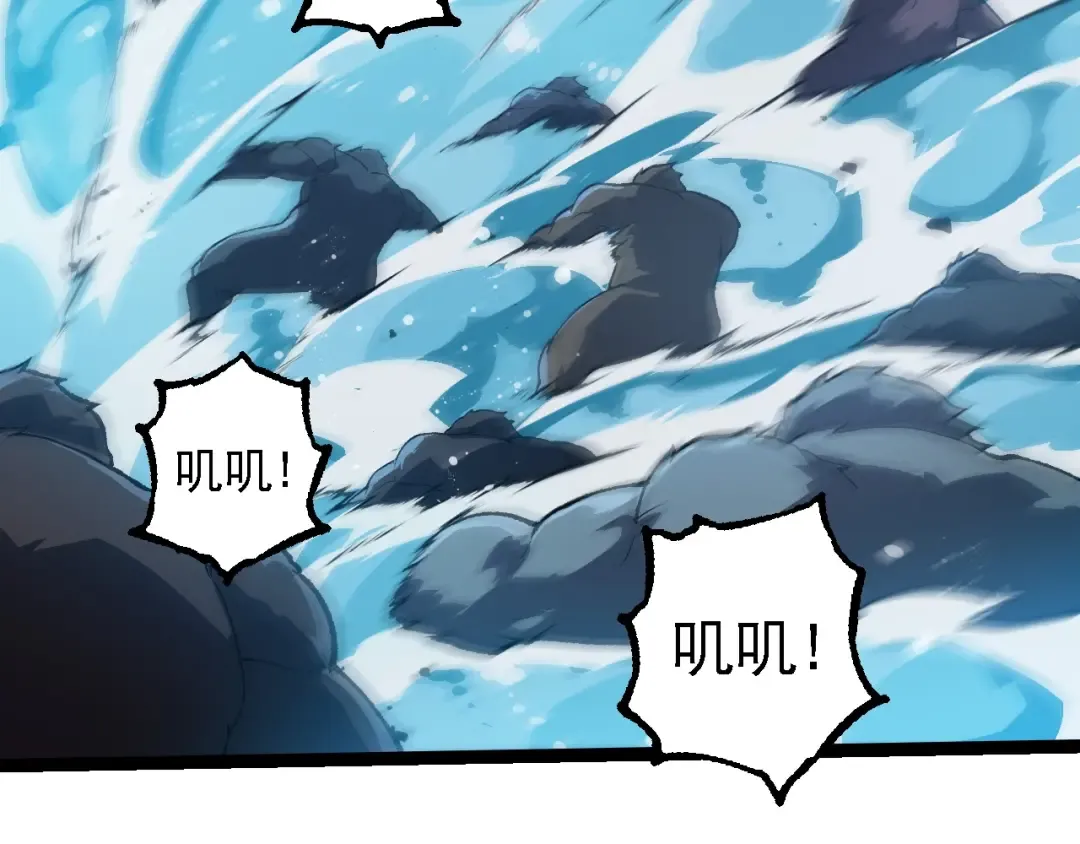 第247话 金刚王 第19页